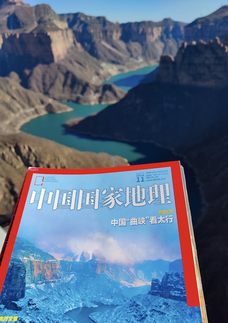 行程美图